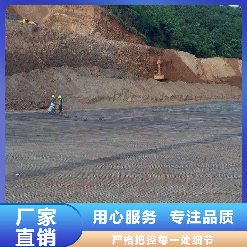 【 pp焊接土工格栅毛细排水板拒绝伪劣产品】海量现货