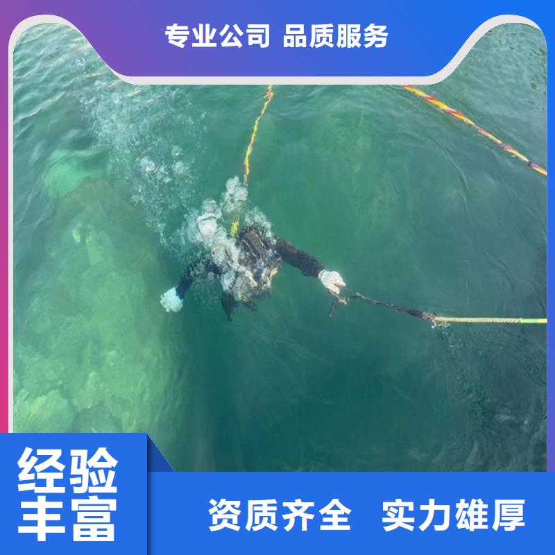 水下电焊接公司承接各种水下作业施工