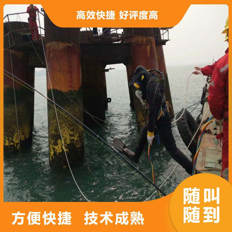琼中县市潜水员服务公司欢迎您访问2024