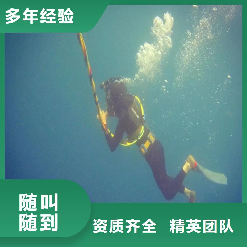 水下录像检测公司-为您解决难题