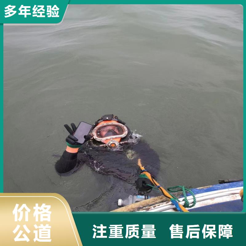 南京周边水下封堵公司-本地潜水单位2021