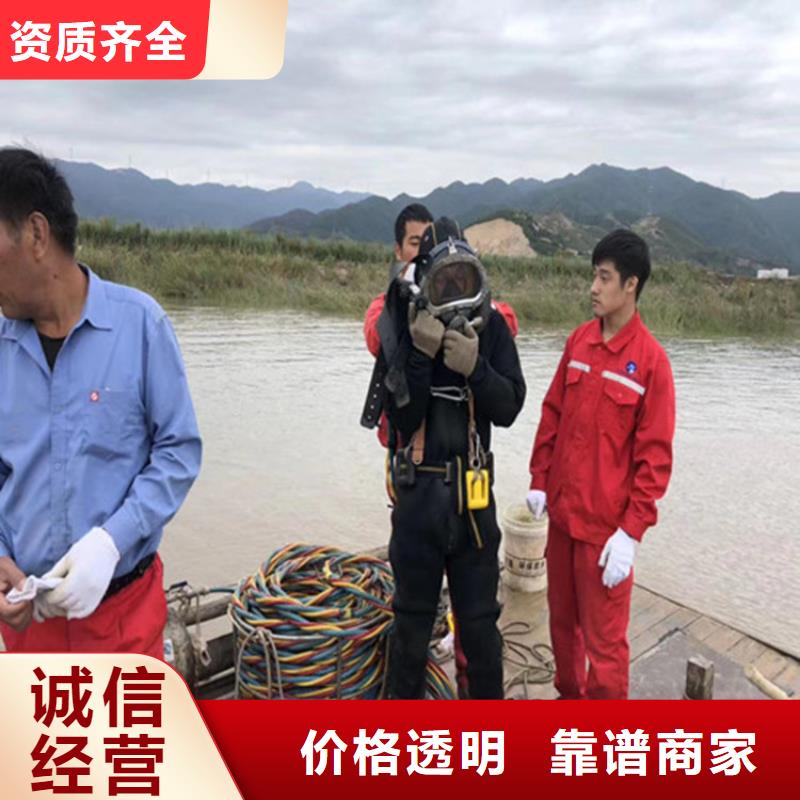 南京当地市潜水员作业服务公司-专业施工队伍