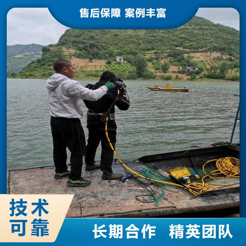南京周边水下封堵公司-本地潜水单位2021