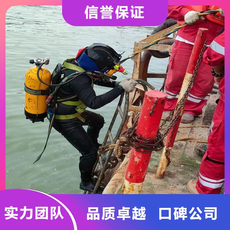 [南京]承接【太平洋】水下检查施工队-本地施工队2024
