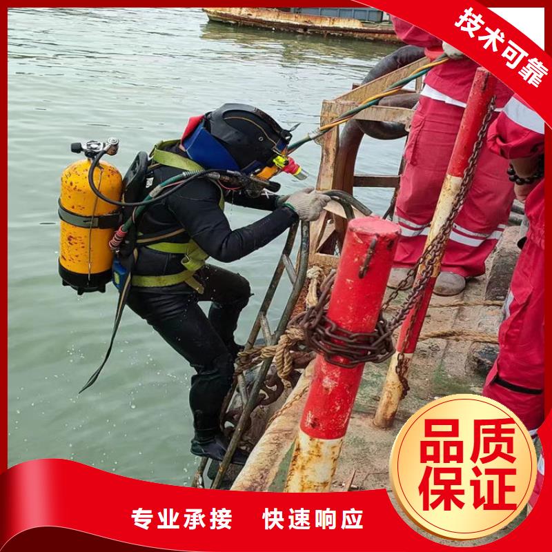 南京拒绝虚高价[太平洋]水下作业公司-本地水下施工队