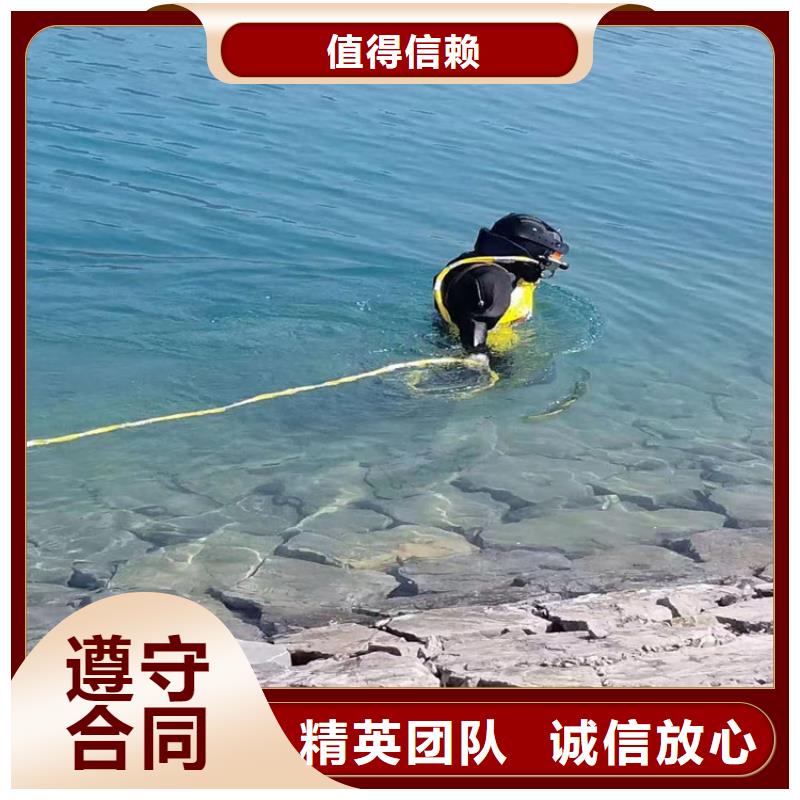 南京靠谱商家(太平洋)蛙人服务公司-全市本地潜水队