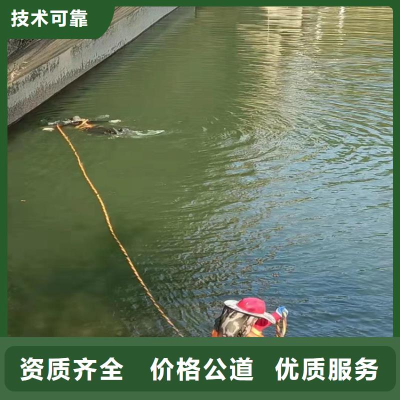 南京靠谱商家(太平洋)蛙人服务公司-全市本地潜水队