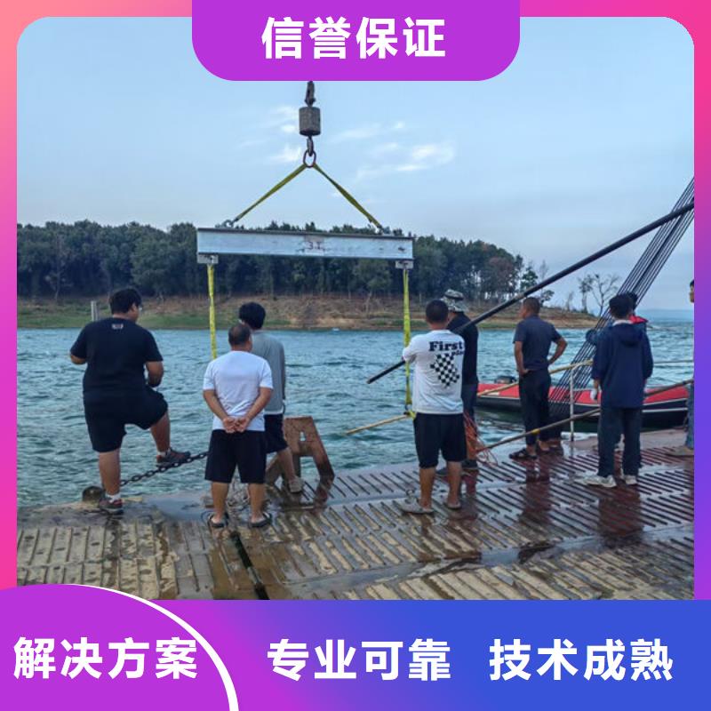 水下作業(yè)-【本地水下堵漏】誠(chéng)實(shí)守信