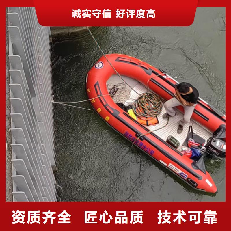 水下安装本地公司