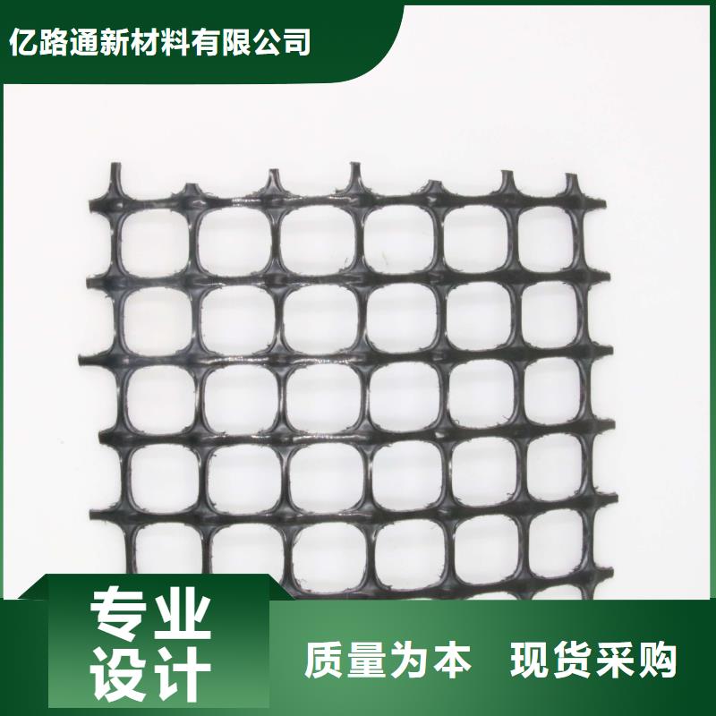 塑料土工格栅-玻纤土工格栅优选货源