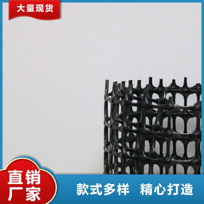 塑料土工格栅-【膨润土防水毯】用心做好每一件产品亿路通玻纤土工格栅