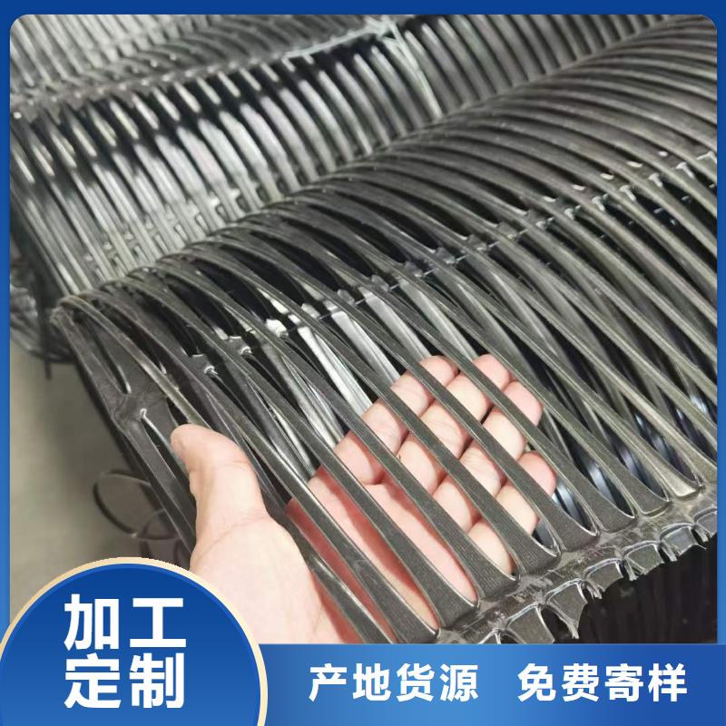 塑料土工格栅-【膨润土防水毯】用心做好每一件产品