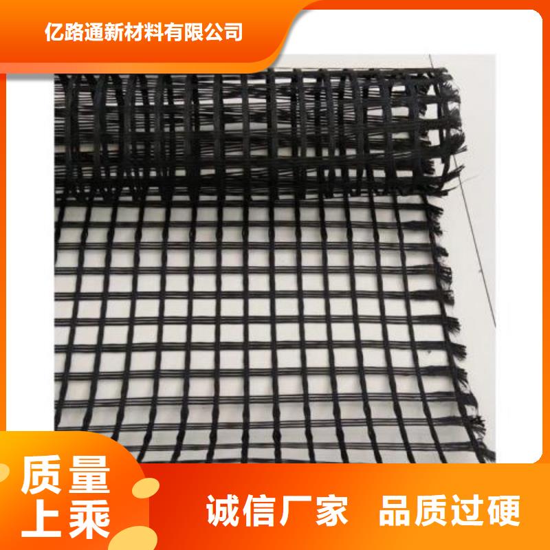 优质货源 玻璃纤维土工格栅_【透水土工布】供应商-企业旺旺