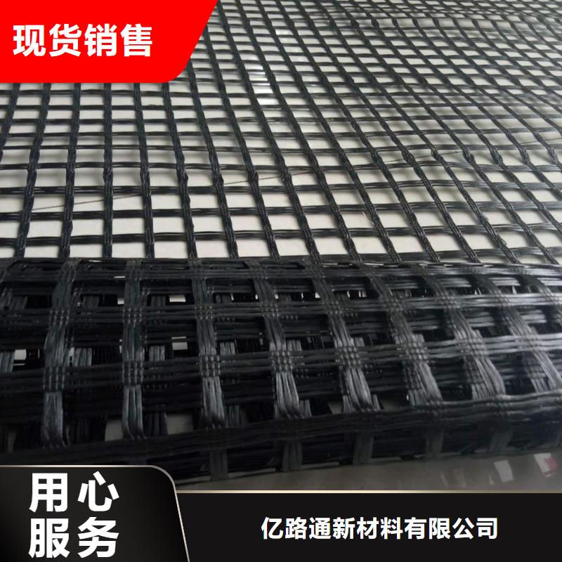 |淇滨|淇县|三门峡|许昌|信阳|濮阳|安阳|漯河亿路通玻璃纤维土工格栅 【HDPE土工膜】厂家精选