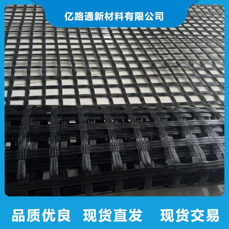2025玻纤土工格栅施工工艺-主要事项