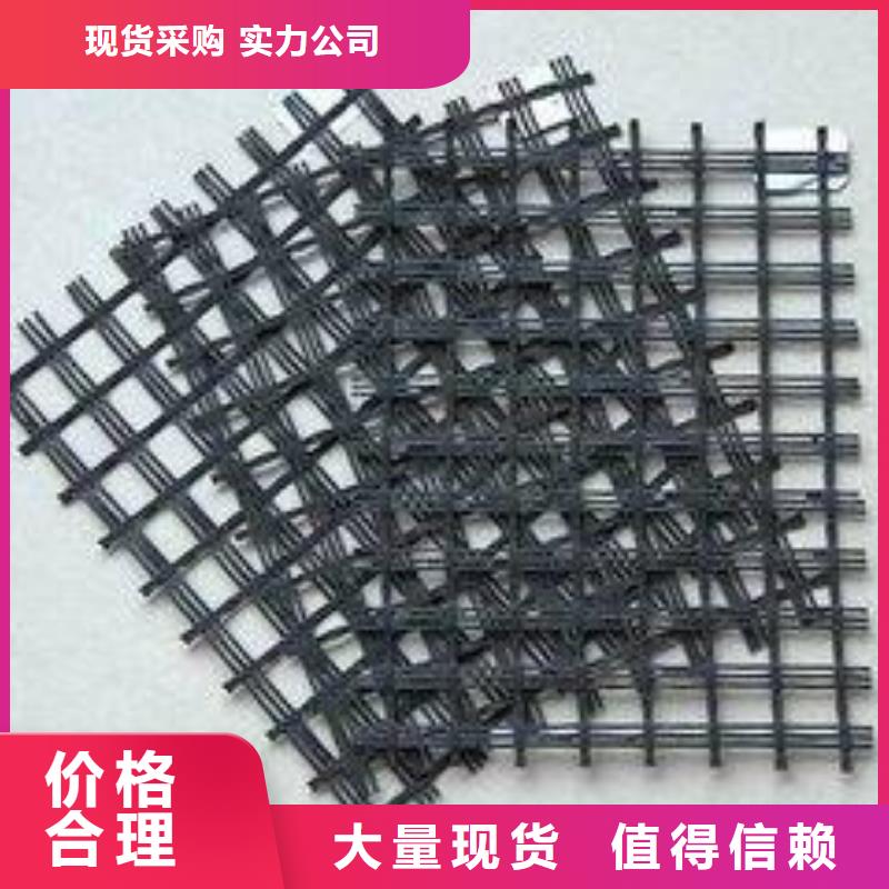 【玻璃纤维土工格栅HDPE土工膜生产加工】