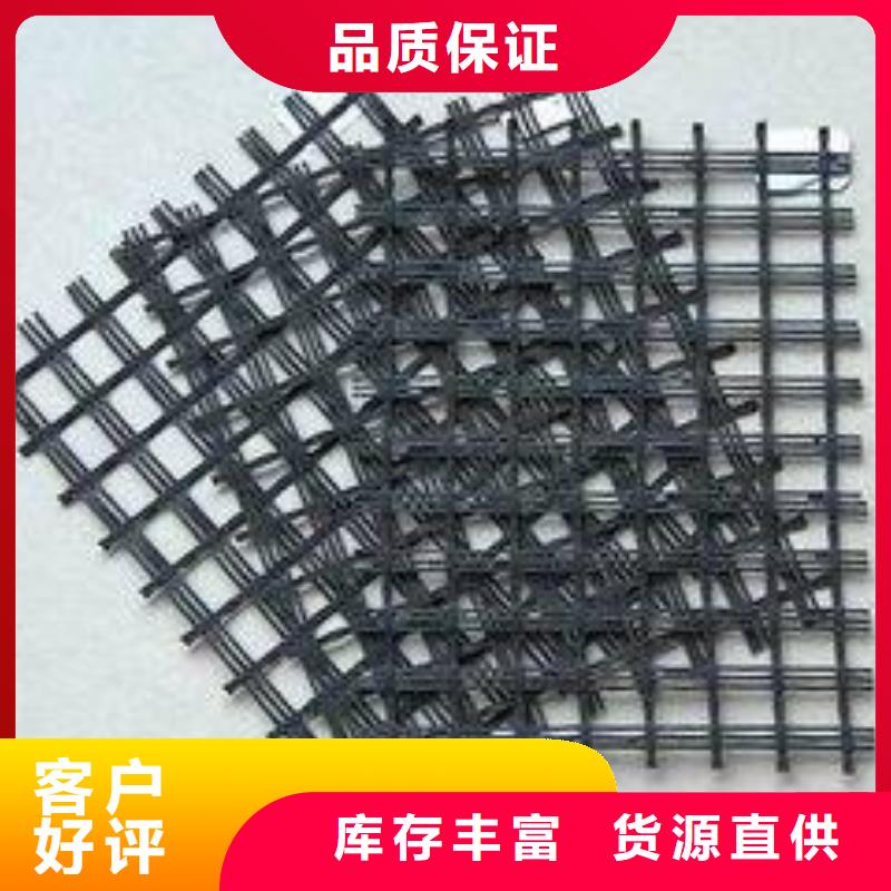 【玻璃纤维土工格栅】垃圾填埋场材料放心选购