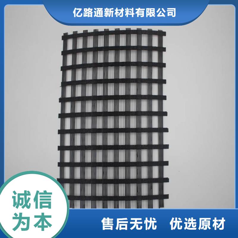 玻纖土工格柵施工方法