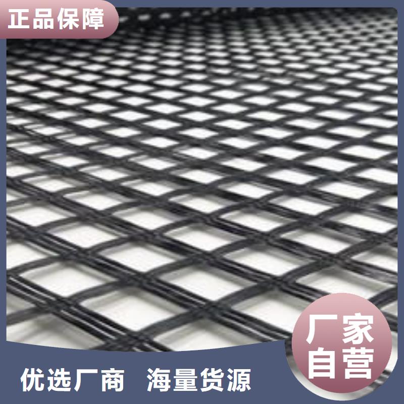 【玻璃纤维土工格栅凸结点钢塑土工格栅用心制造】
