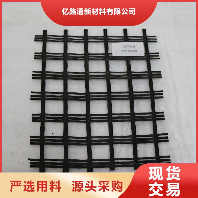 玻璃纤维土工格栅-凸结点钢塑土工格栅免费安装