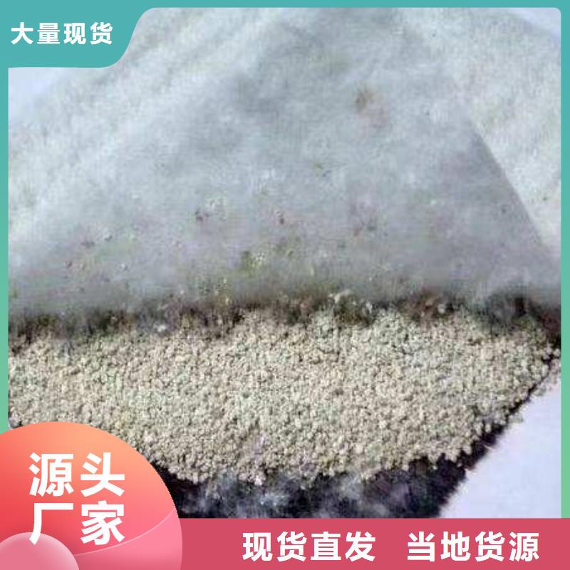 覆膜膨润土防水毯施工方法