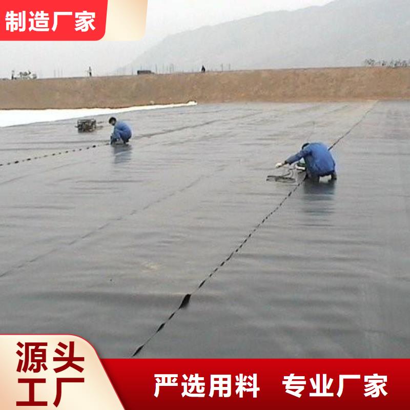 EVA防水板防渗防腐土工膜规格型号齐全-可定制