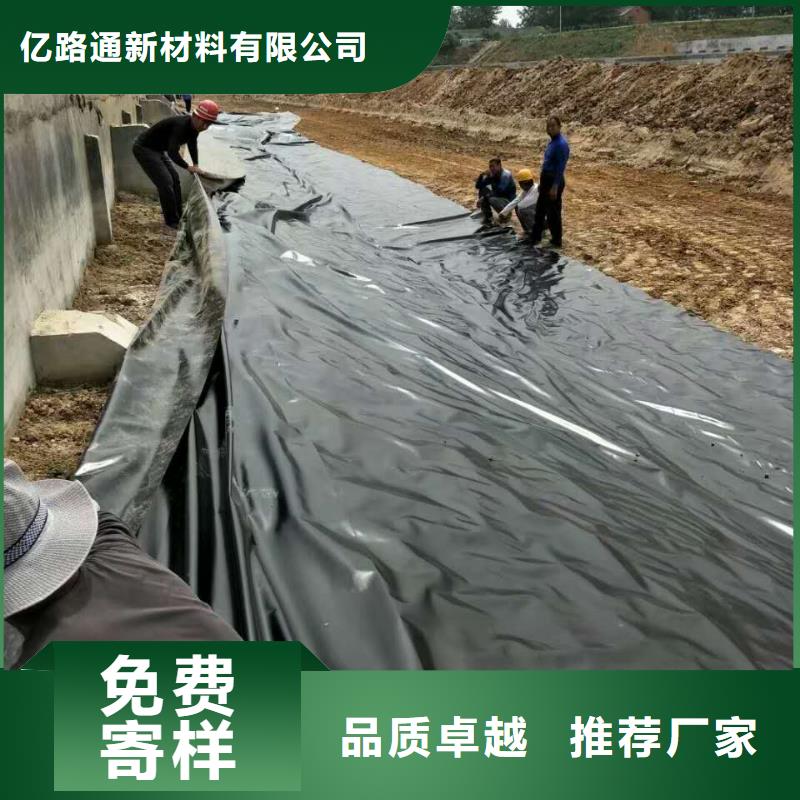 垃圾填埋场用防渗膜规格型号齐全/可定制