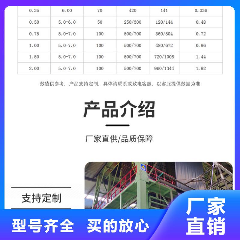 聚乙烯防渗土工膜规格型号齐全/可定制