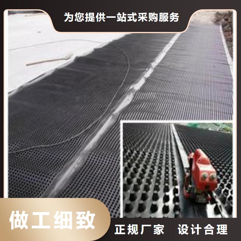 【塑料排水板】-双向土工格栅的图文介绍 亿路通新材料(三明市分公司)