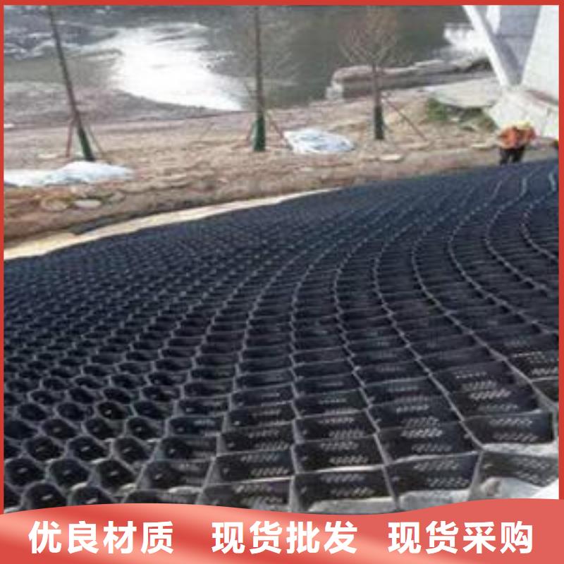 海南乐东县高强加筋土工格室价格-2024最新报价