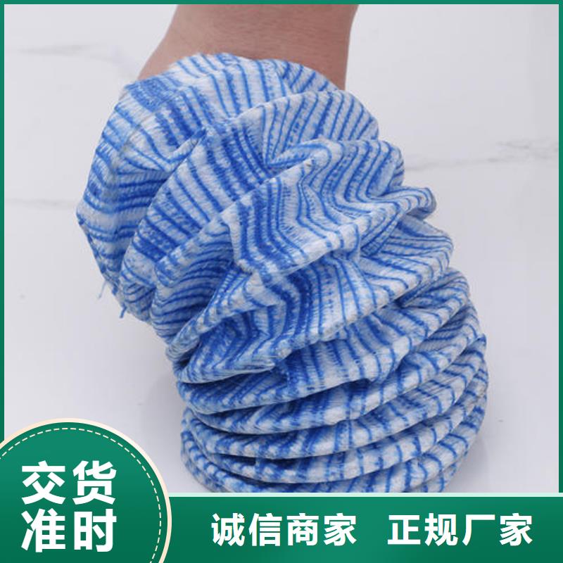 软式透水管防水土工布客户信赖的厂家