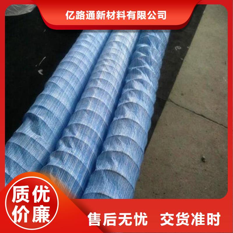 軟式透水管鋼塑土工格柵物流配送