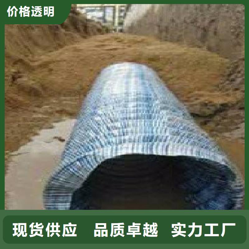 【软式透水管】_钢塑土工格栅商家