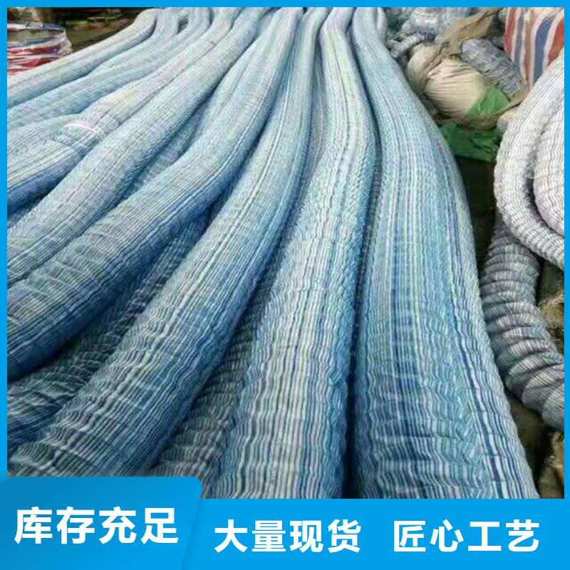 【软式透水管】_钢塑土工格栅商家