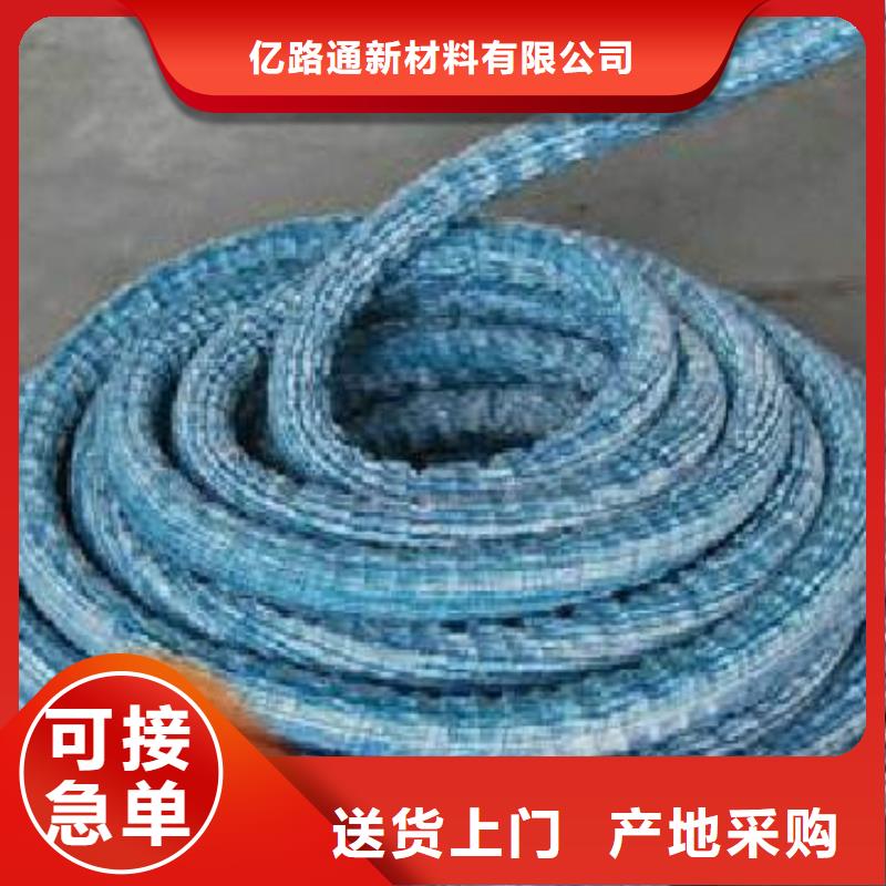 【软式透水管】-塑料土工格栅产地直销_亿路通新材料(云南省分公司)