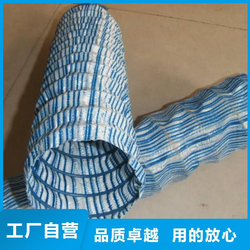 【(北京)订购亿路通 软式透水管玻纤土工格栅定制速度快工期短】