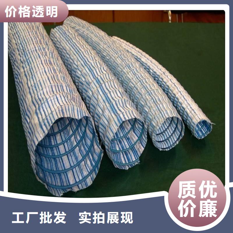 【(北京)订购亿路通 软式透水管玻纤土工格栅定制速度快工期短】
