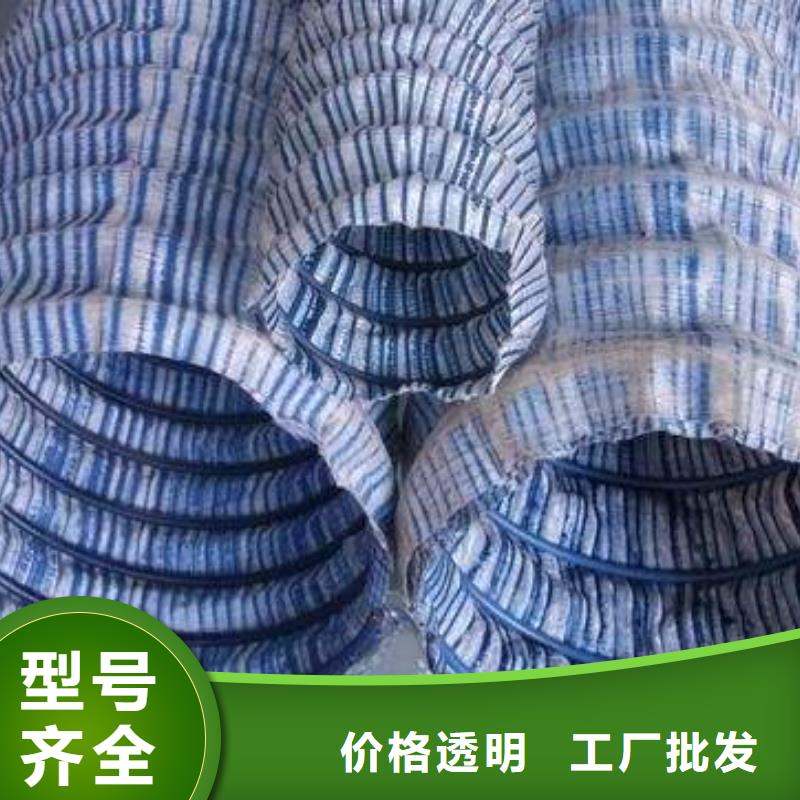 上海本土亿路通软式透水管 钢塑土工格栅行业优选