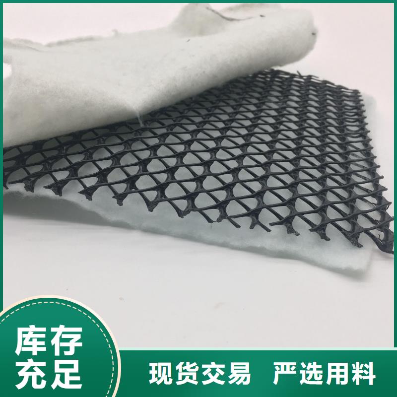 三维复合排水网聚乙烯土工膜当日价格