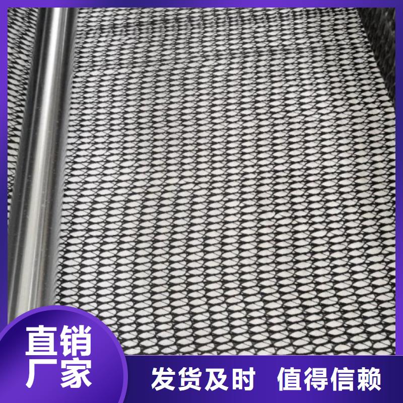 HDPE三维复合排水网生产工艺及注意事项