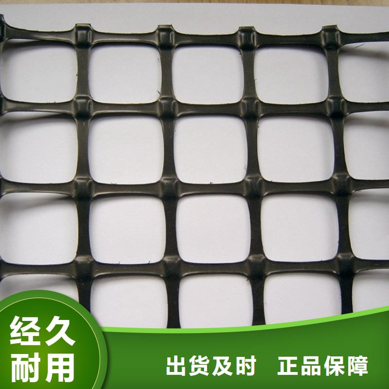 【塑料土工格栅】 双向塑料格栅 口碑好实力强