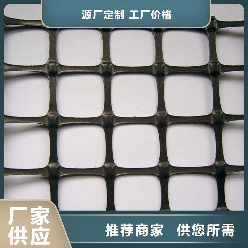 【塑料土工格栅】-双向塑料土工格栅精选货源
