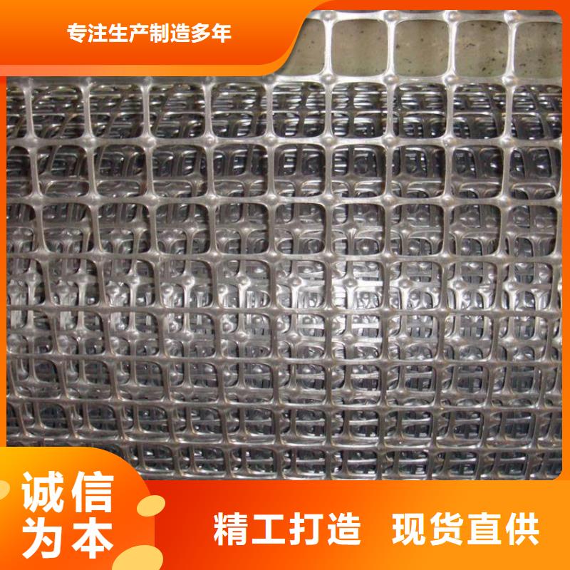 【塑料土工格栅】-双向塑料土工格栅精选货源