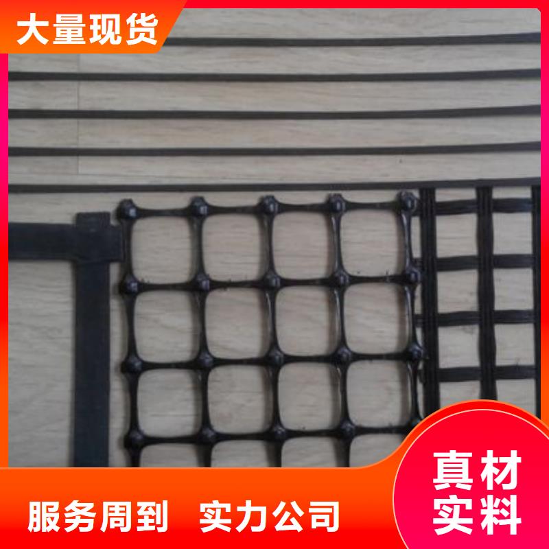 塑料土工格栅膨润土防水垫支持大小批量采购