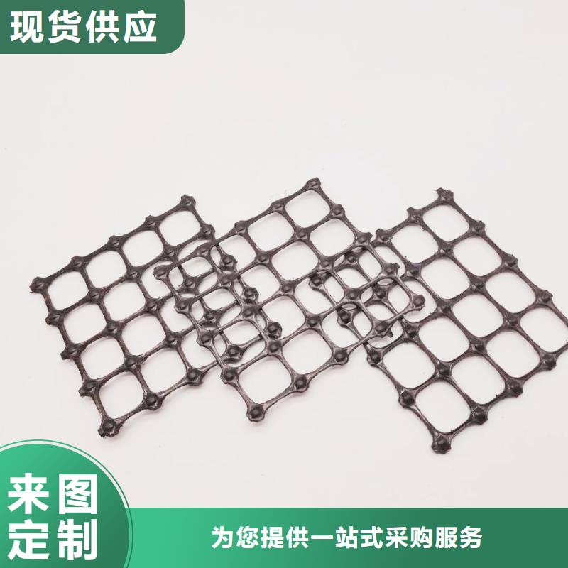 【塑料土工格栅】涤纶土工格栅保障产品质量