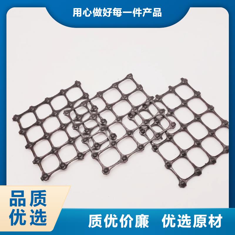 塑料土工格栅【pp焊接土工格栅】实力商家由中齐为您