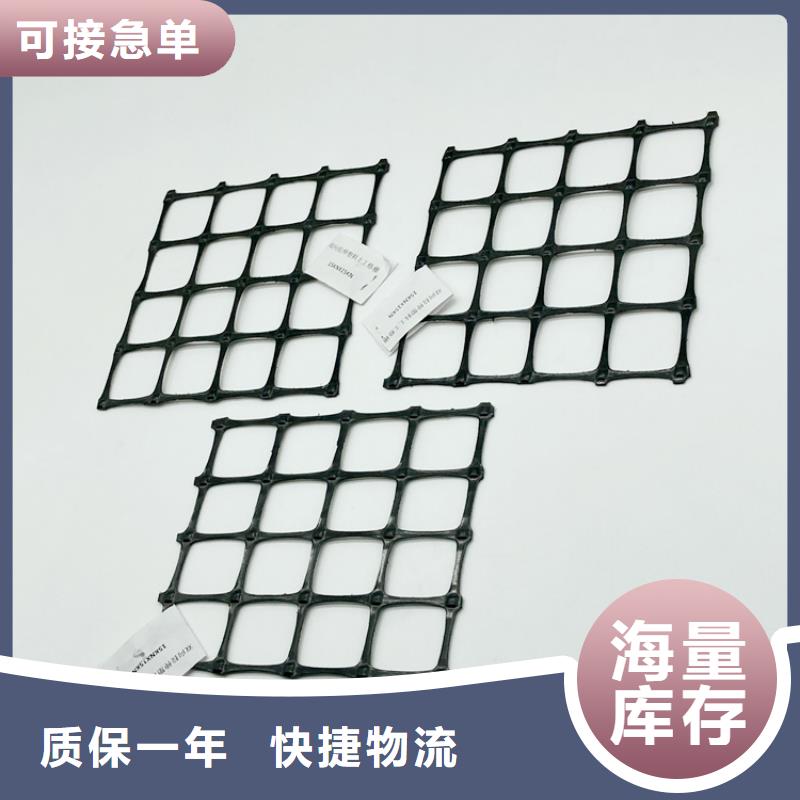 塑料土工格栅HDPE土工膜产地直供