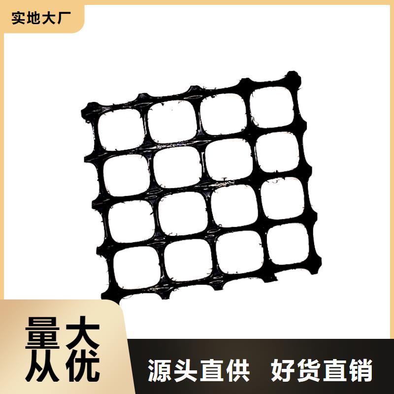【塑料土工格栅】 双向塑料格栅 口碑好实力强