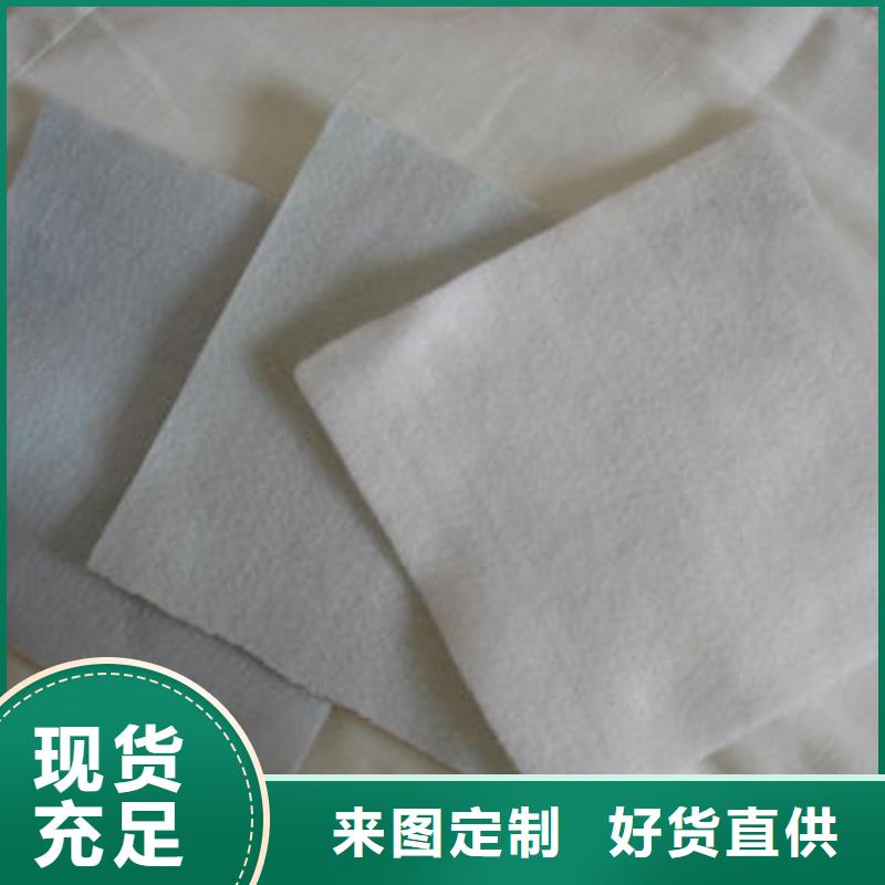 短丝复合土工布
