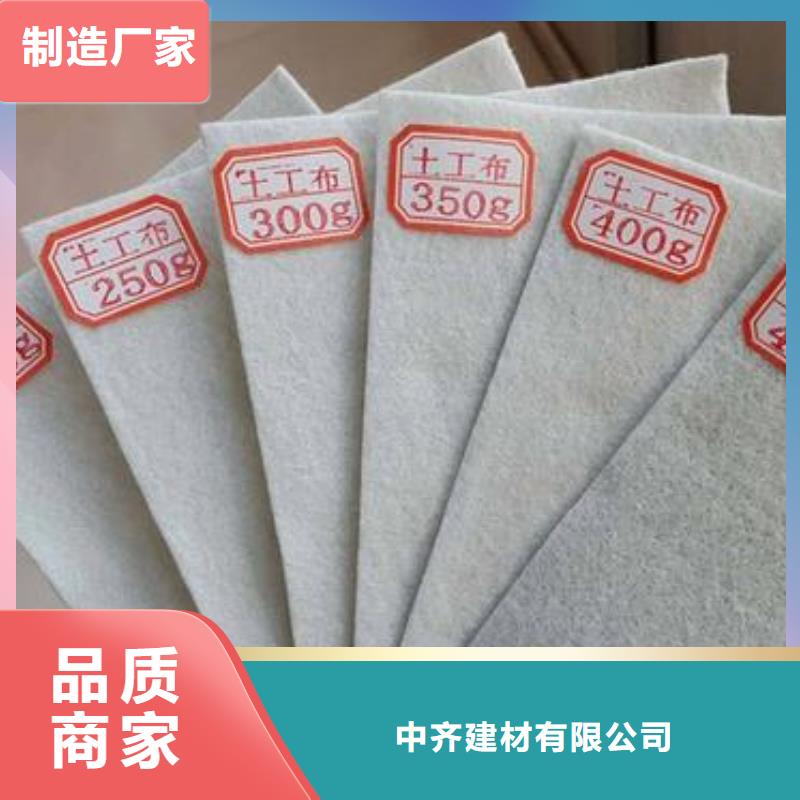 土工布HDPE土工膜甄选好物